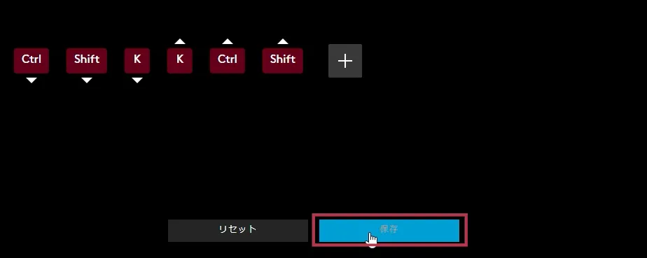 Logicool G Hub割り当てマクロ作成Ctrl+Shift+K保存【Windows】