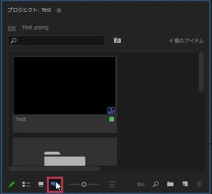 プロジェクトパネル-フリーフォーム表示【Windows画面】