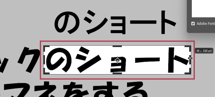 フォントを調べる文字の範囲を調整【Windows】