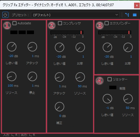 ダイナミックの画面【Windows画面】