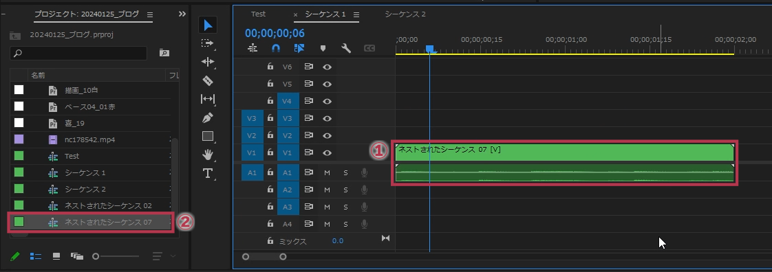 ネスト後のタイムラインパネルとプロジェクトパネル【Windows画面】