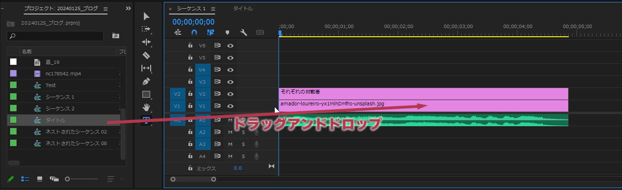 ネストした中身が配置される【Windows画面】