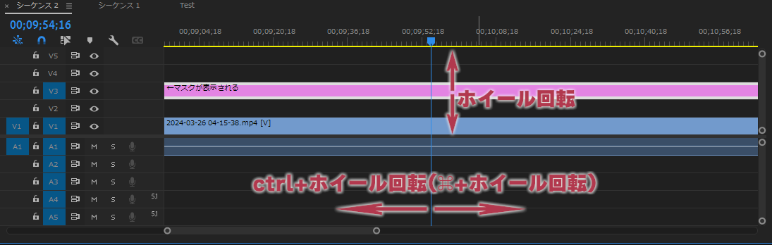 タイムラインパネルの動かし方【Windows画面】