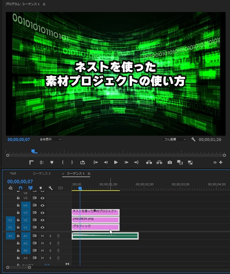 アイキャッチを作成【Windows画面】