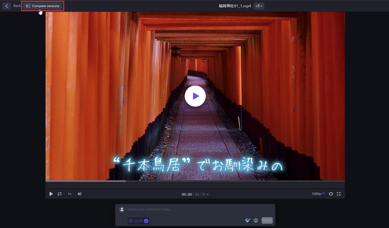 Frame.ioで動画の比較表示【Windows】
