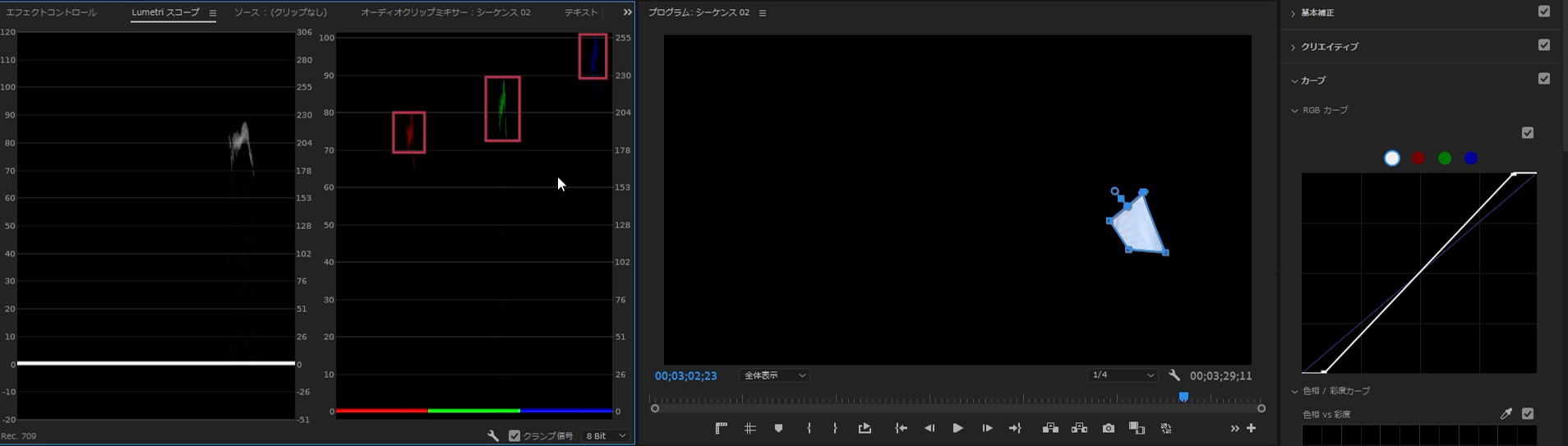 白をマスク【Windows】