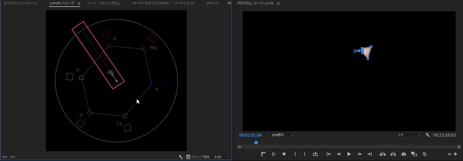 LumetriスコープのベクトルスコープYUVのスキントーンラインに光が乗るように調整する【Windows】