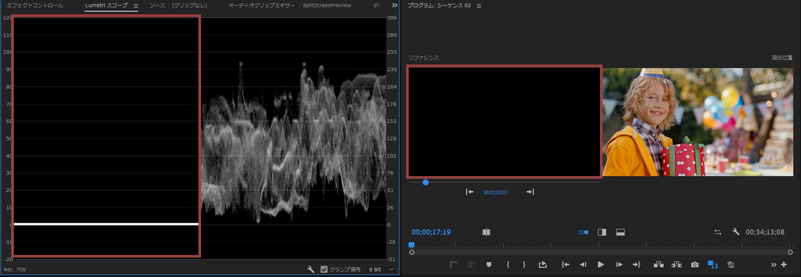 Lumetriスコープ比較表示の見方(輝度)【Windows】