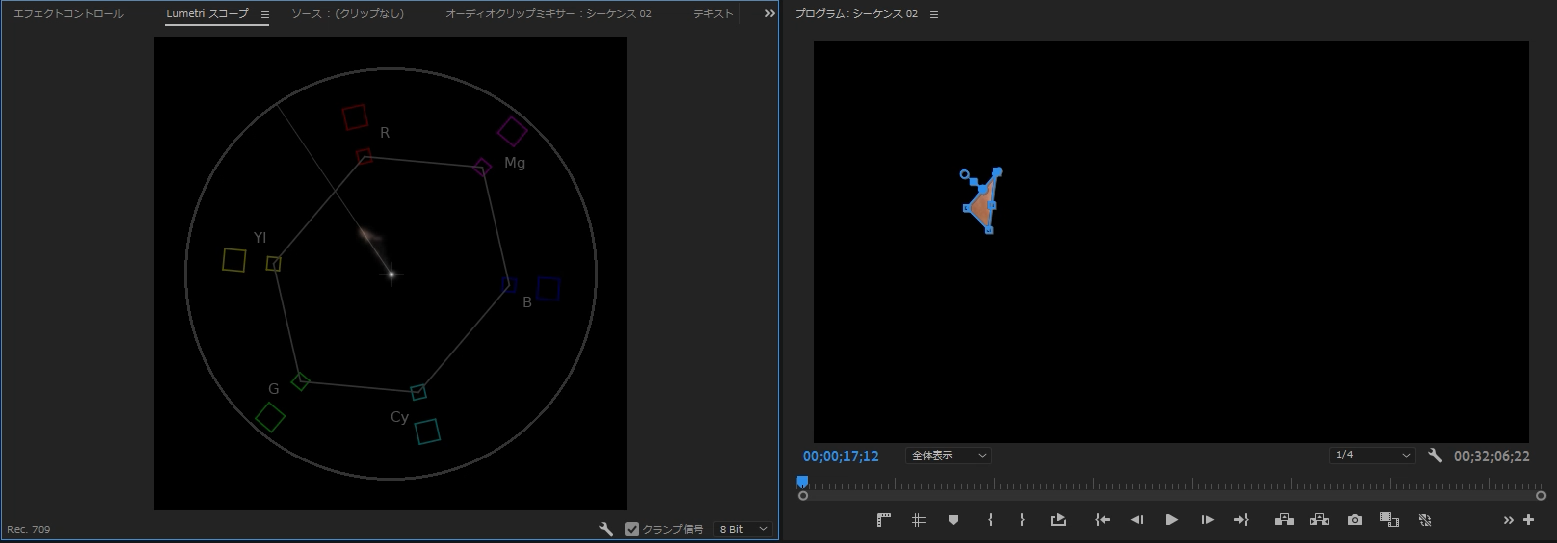 スキントーンラインの修正【Windows】